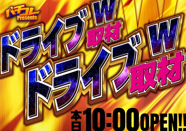 オーパス小松台店の最新情報画像